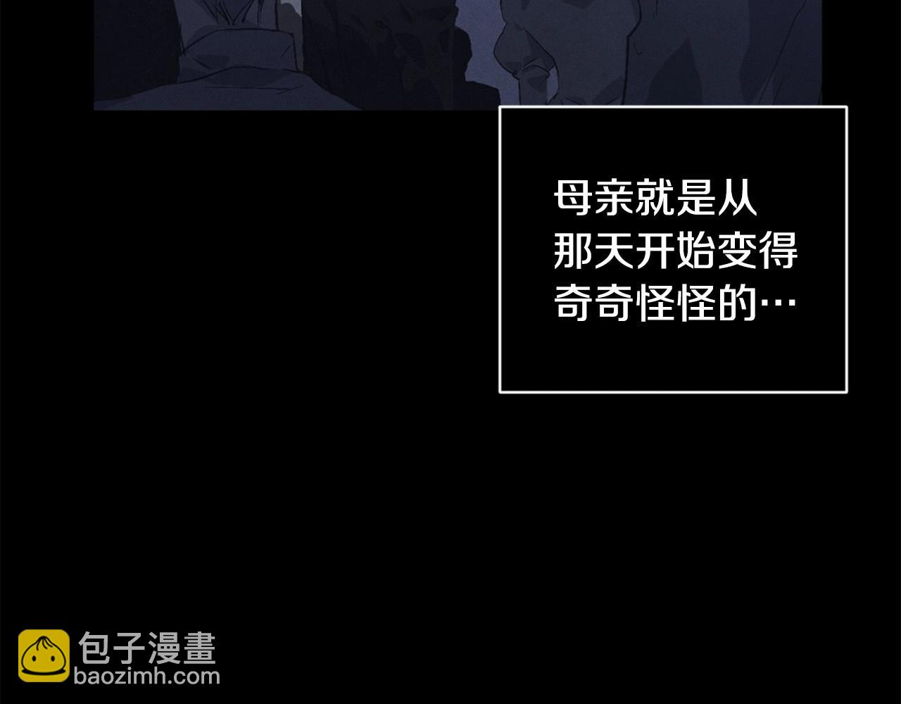 第64话 失败的催眠术61