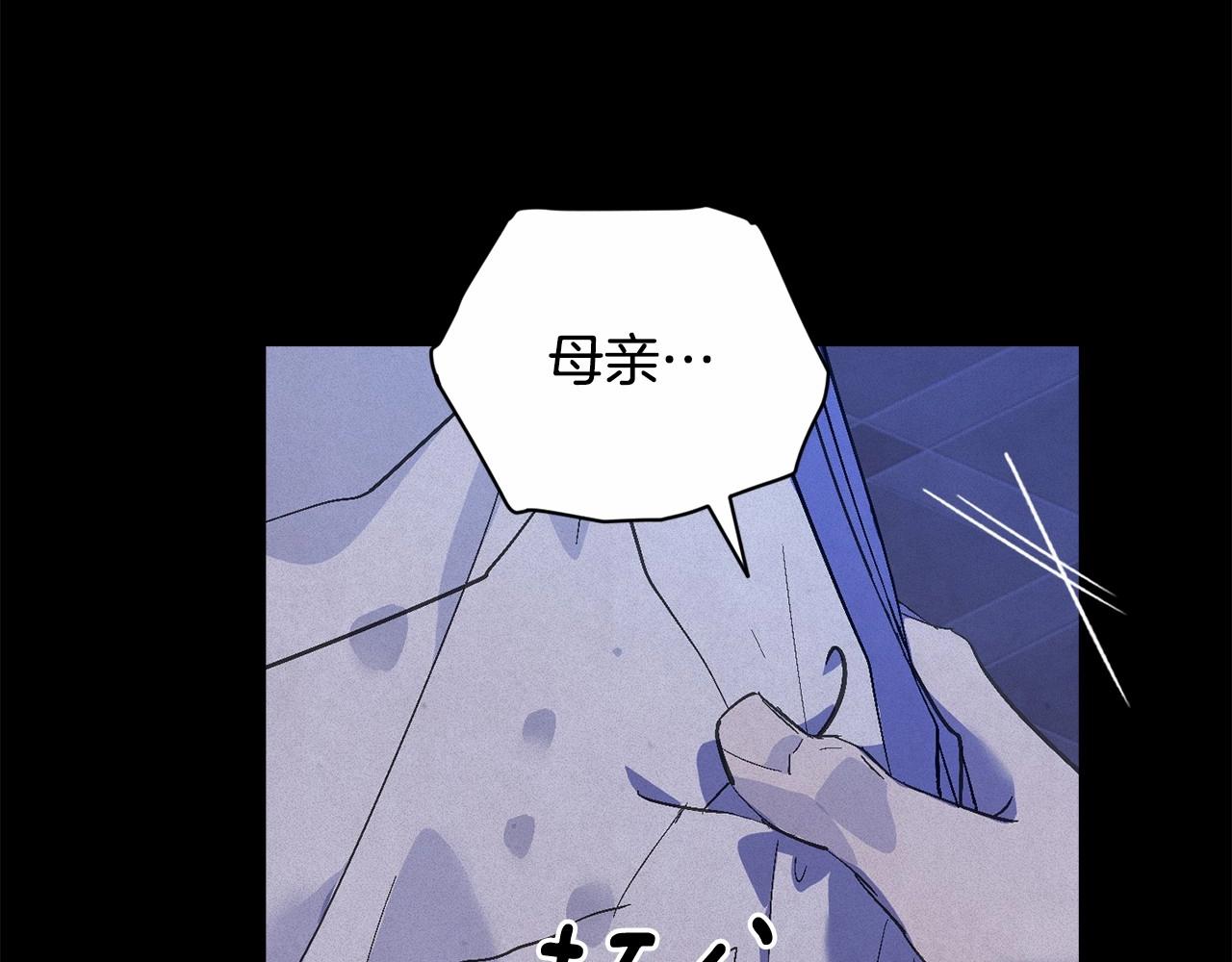 第64话 失败的催眠术62
