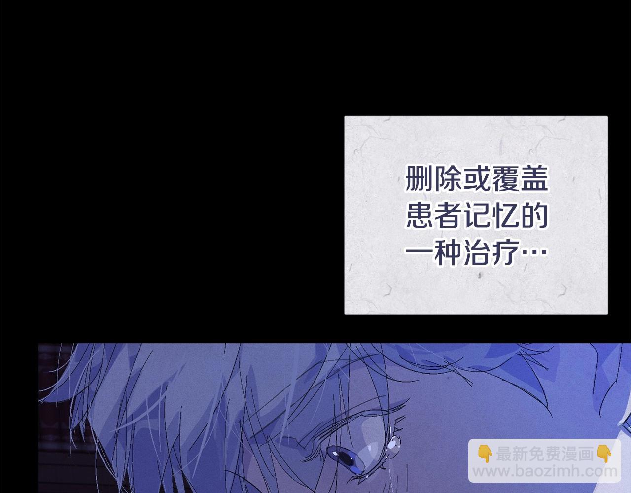 第64话 失败的催眠术64