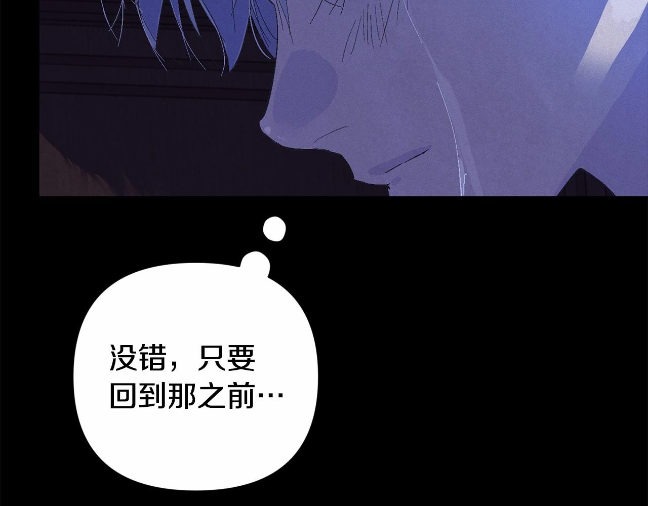 第64话 失败的催眠术65