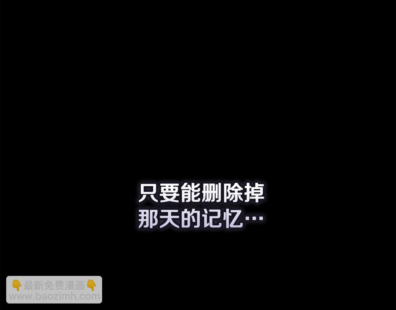第64话 失败的催眠术66