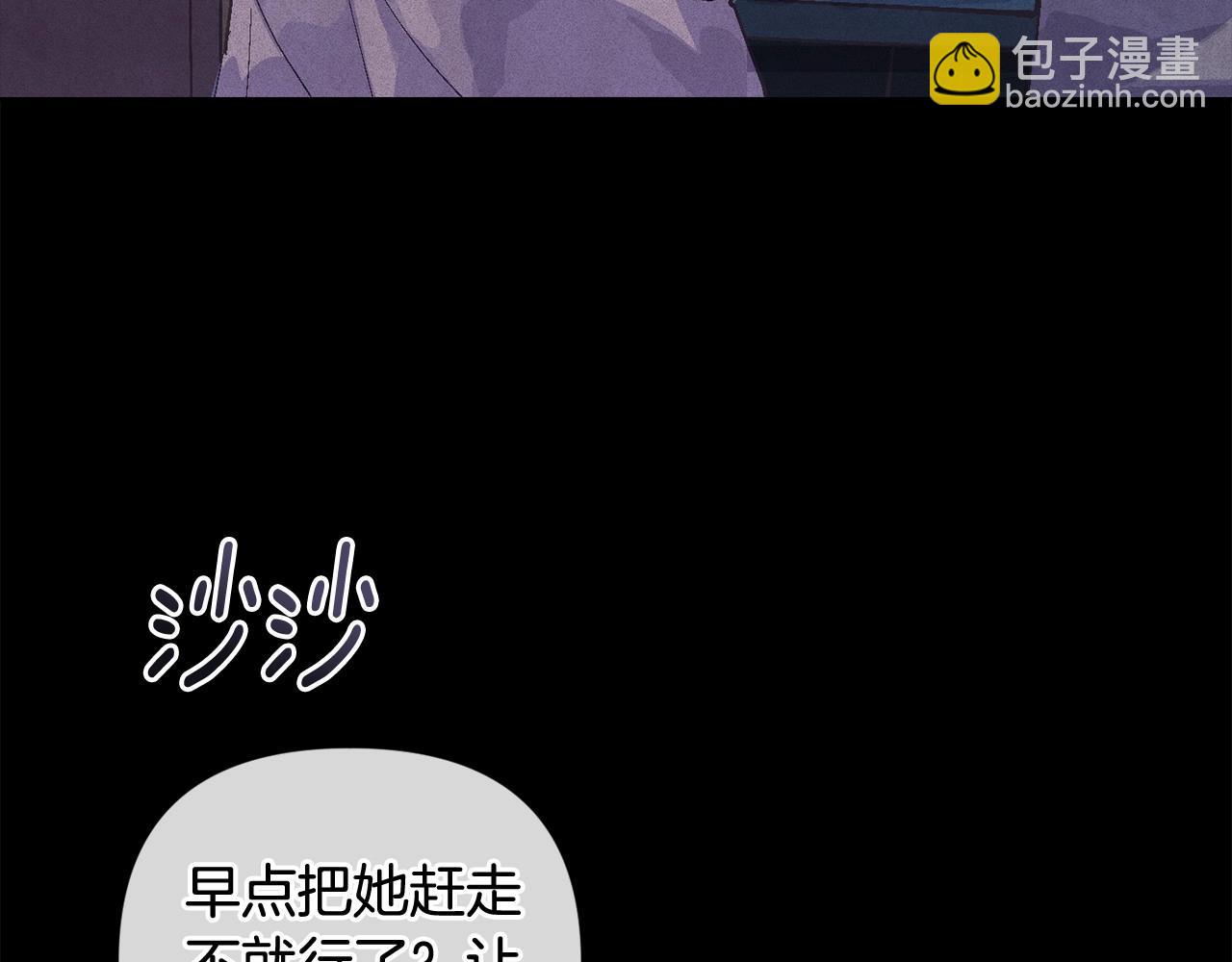 第64话 失败的催眠术7