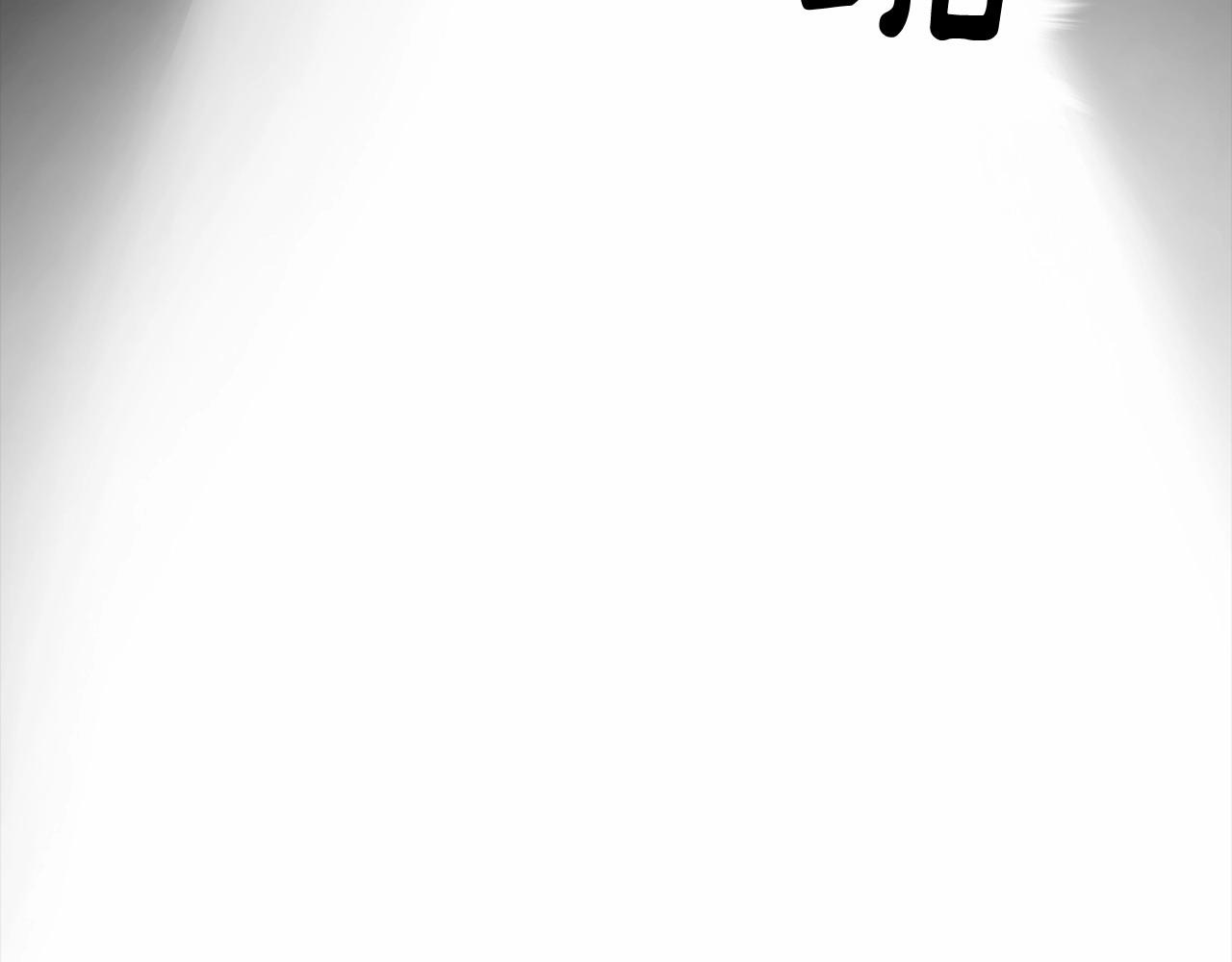 第64话 失败的催眠术70