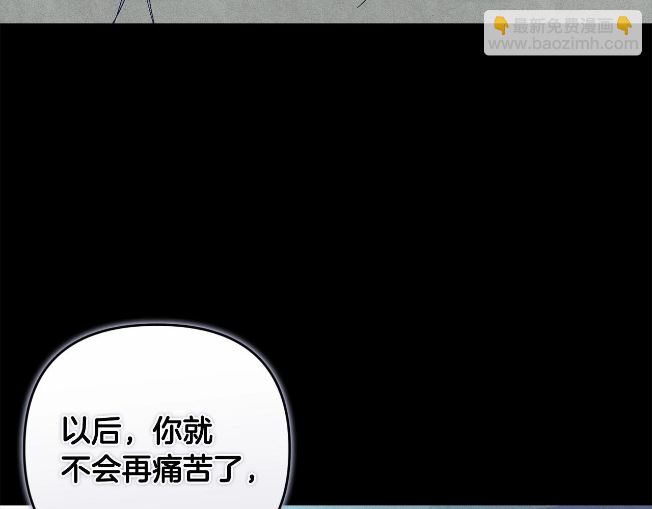 第64话 失败的催眠术75