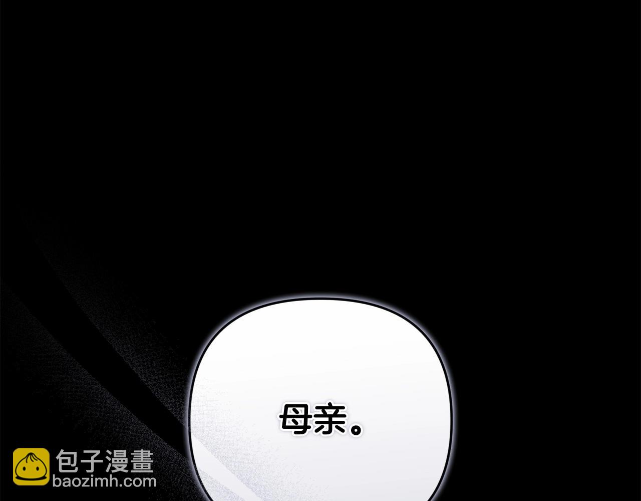 第64话 失败的催眠术77