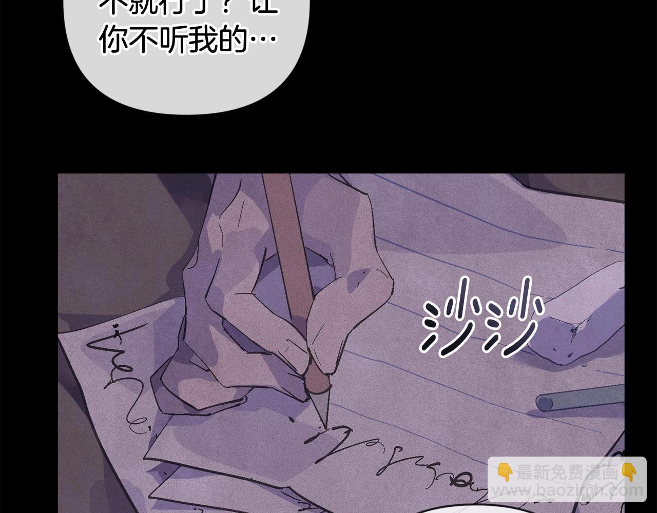 第64话 失败的催眠术8