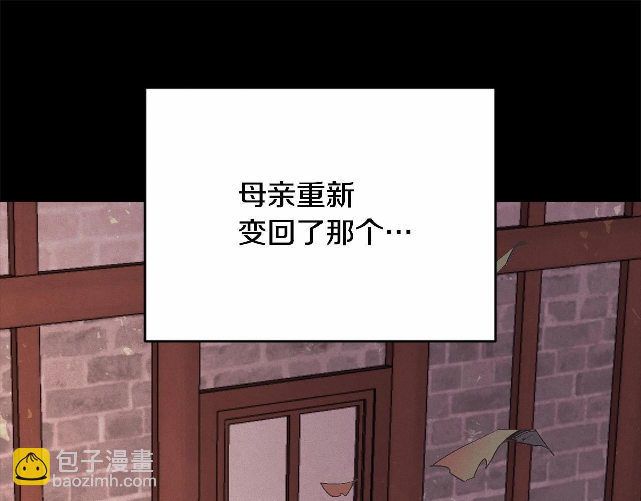 第64话 失败的催眠术80