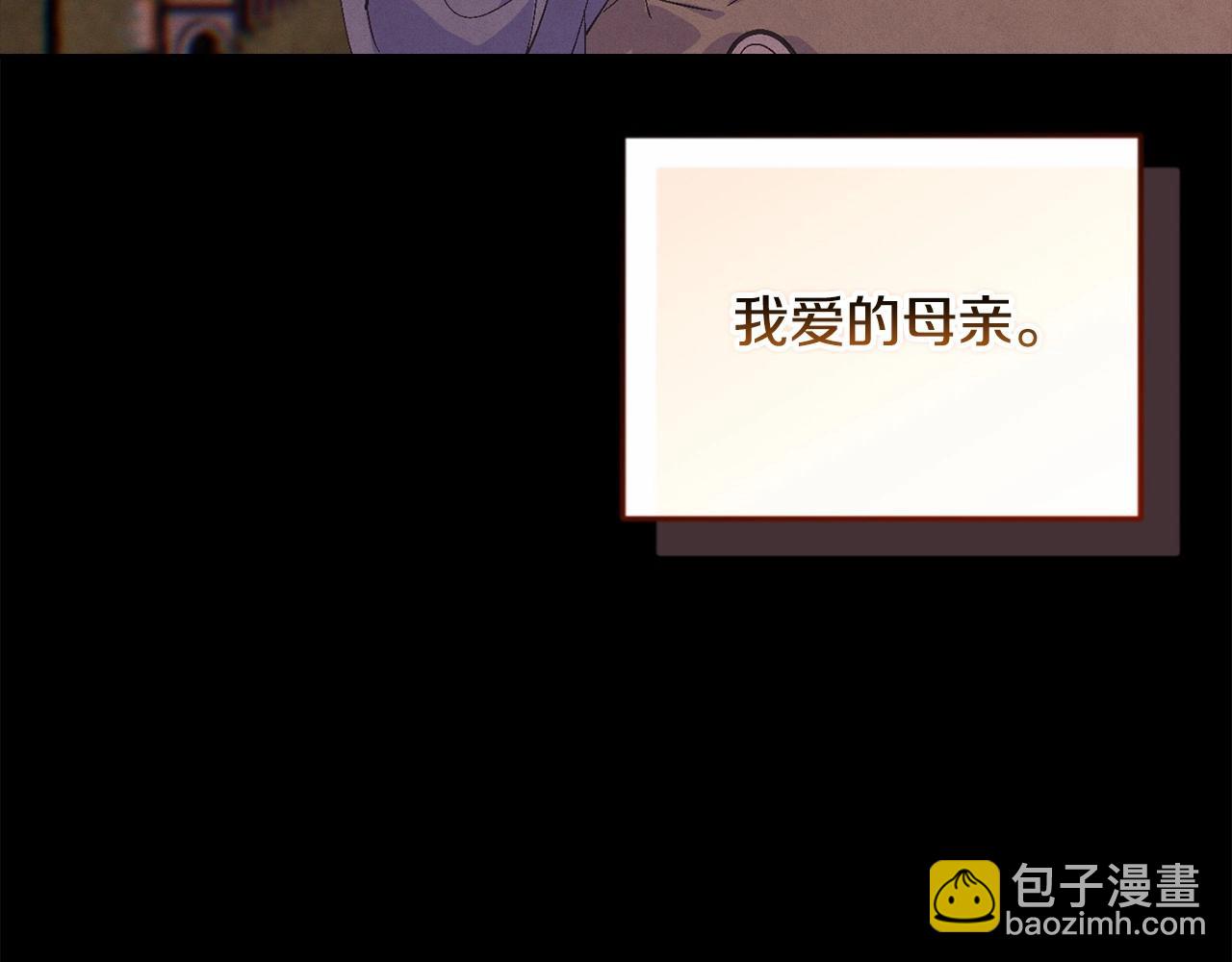 第64话 失败的催眠术86