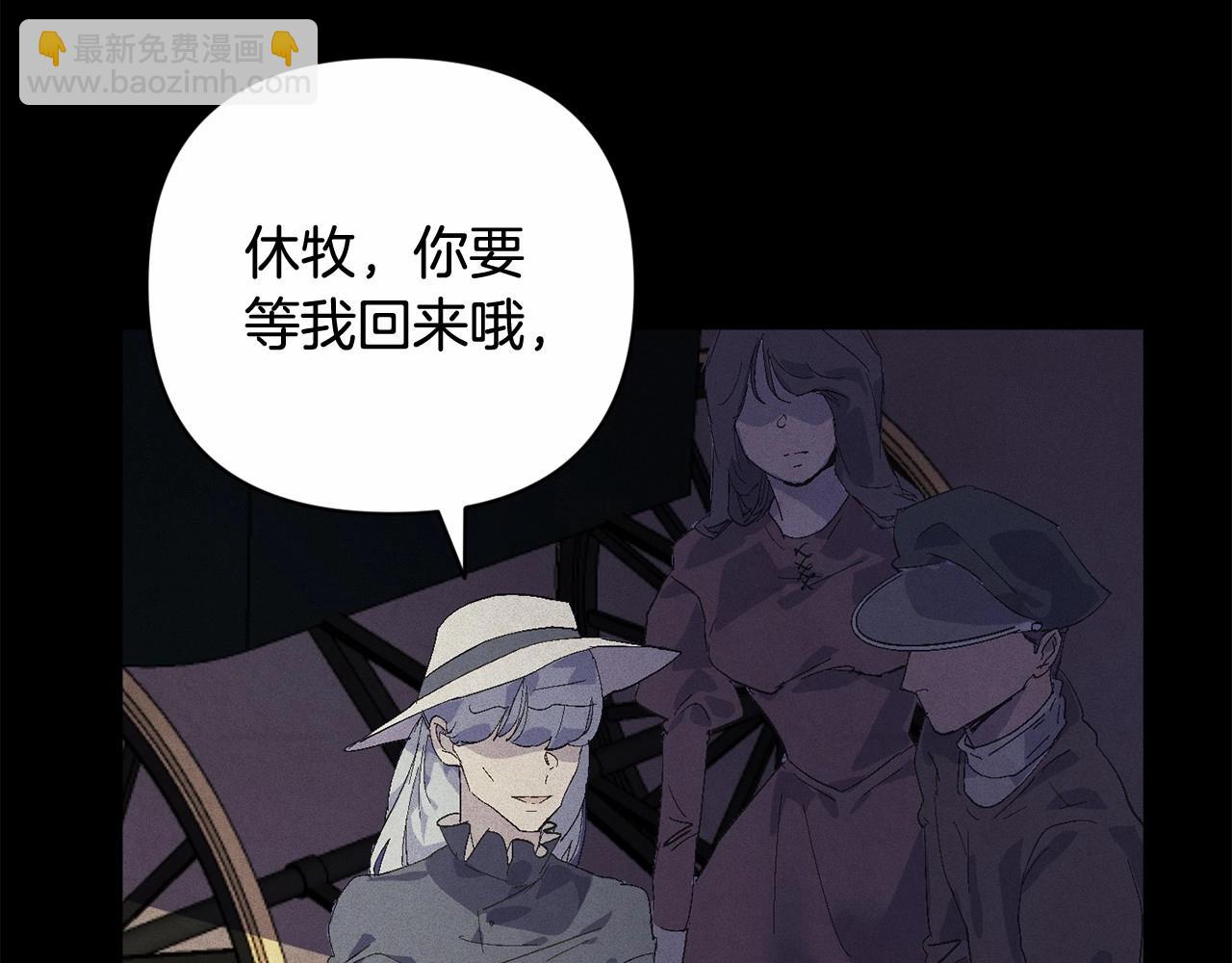 第64话 失败的催眠术89