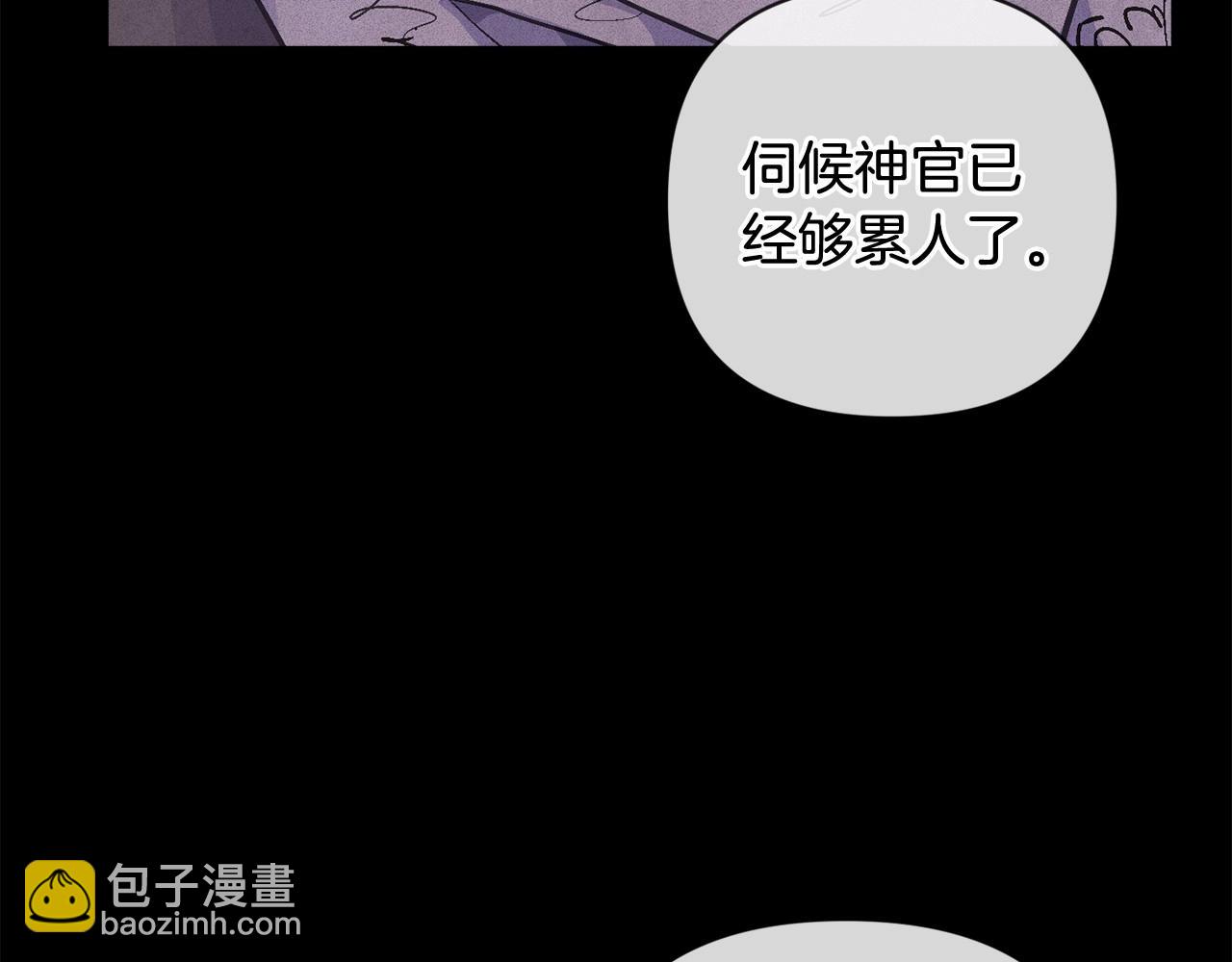 第64话 失败的催眠术9