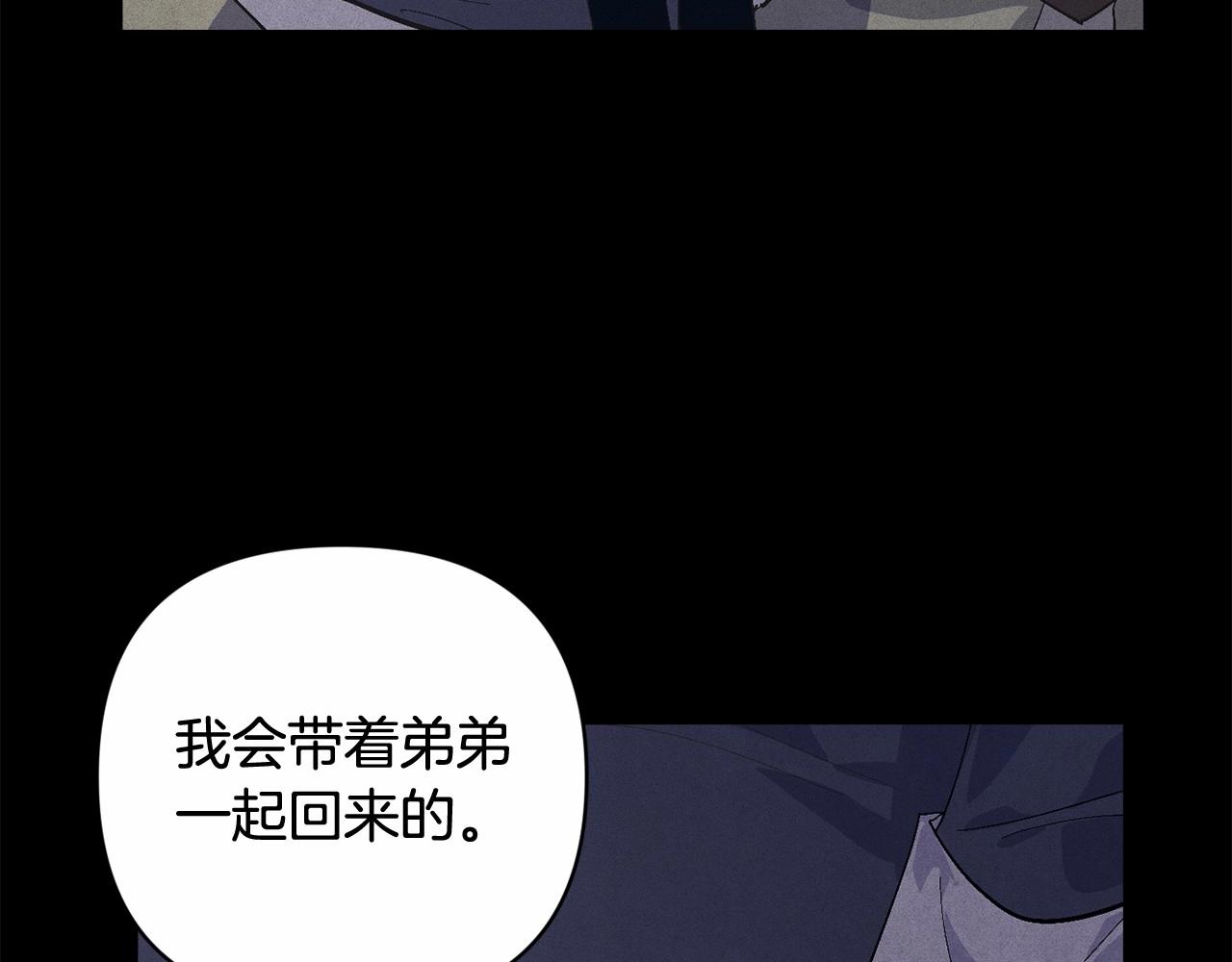 第64话 失败的催眠术91