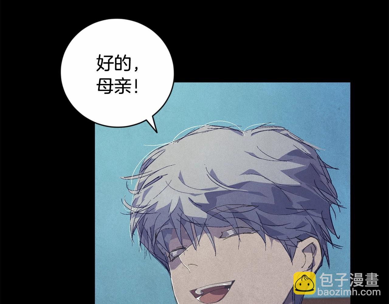 第64话 失败的催眠术93