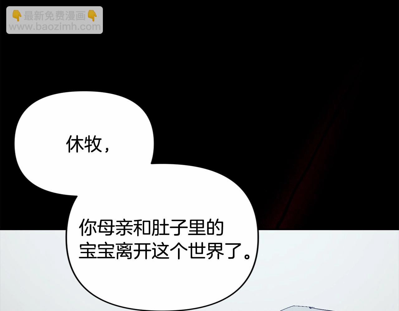 第64话 失败的催眠术99