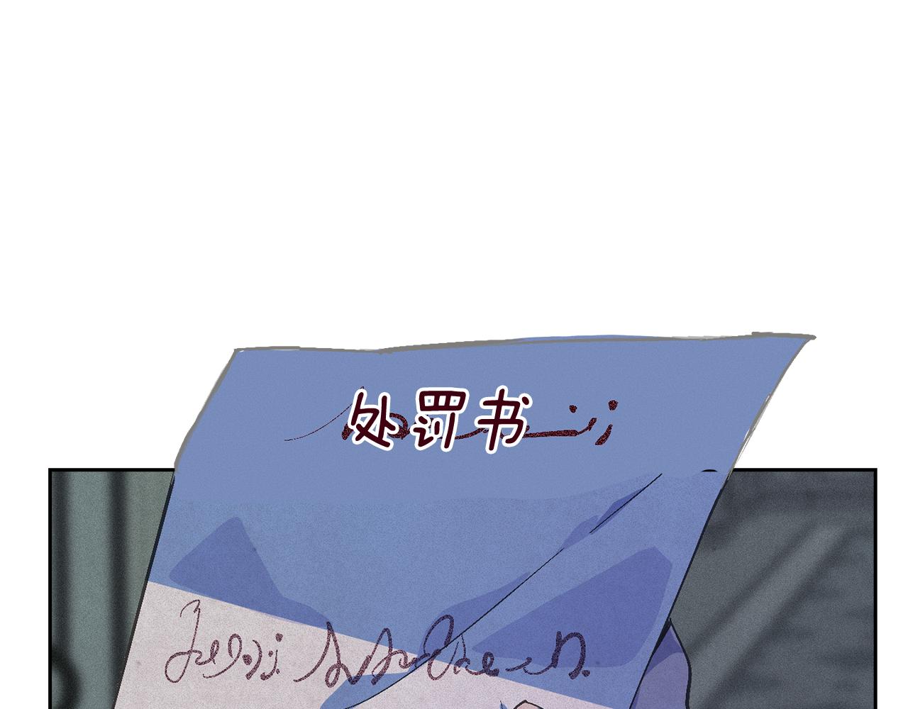 第65话 血液的秘密0