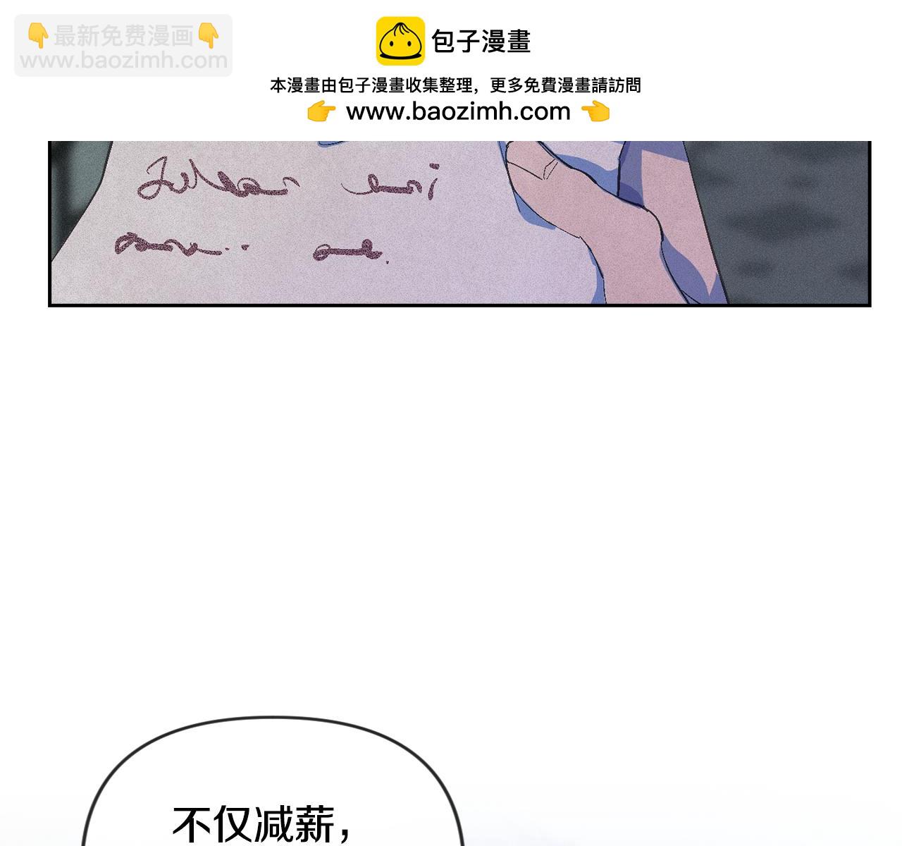 第65话 血液的秘密1