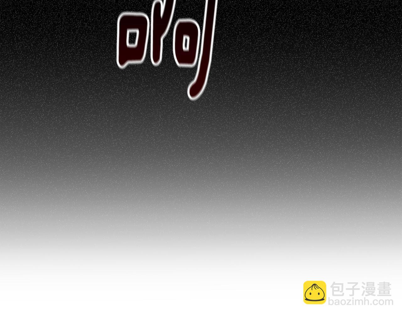 第65话 血液的秘密106