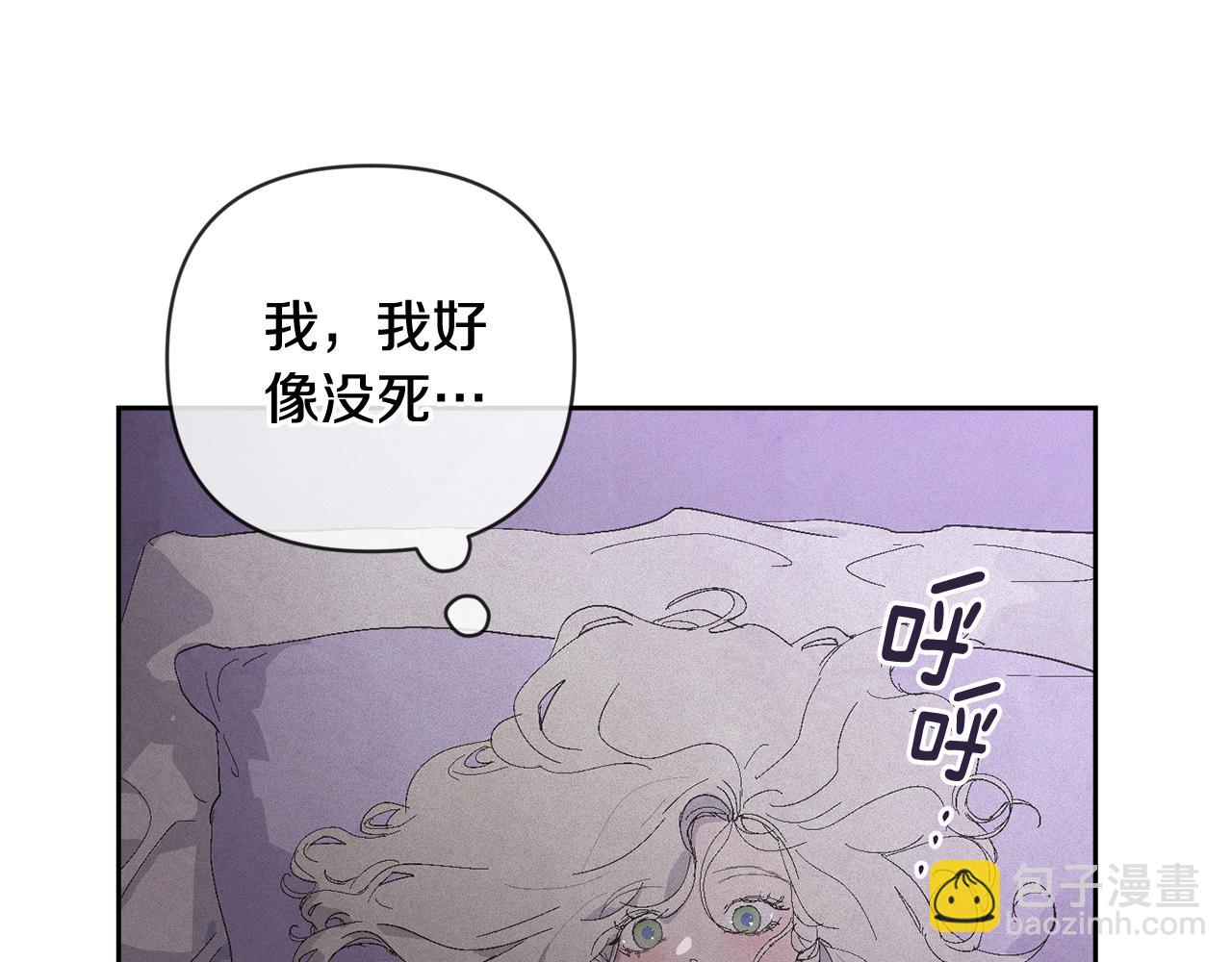 第65话 血液的秘密109