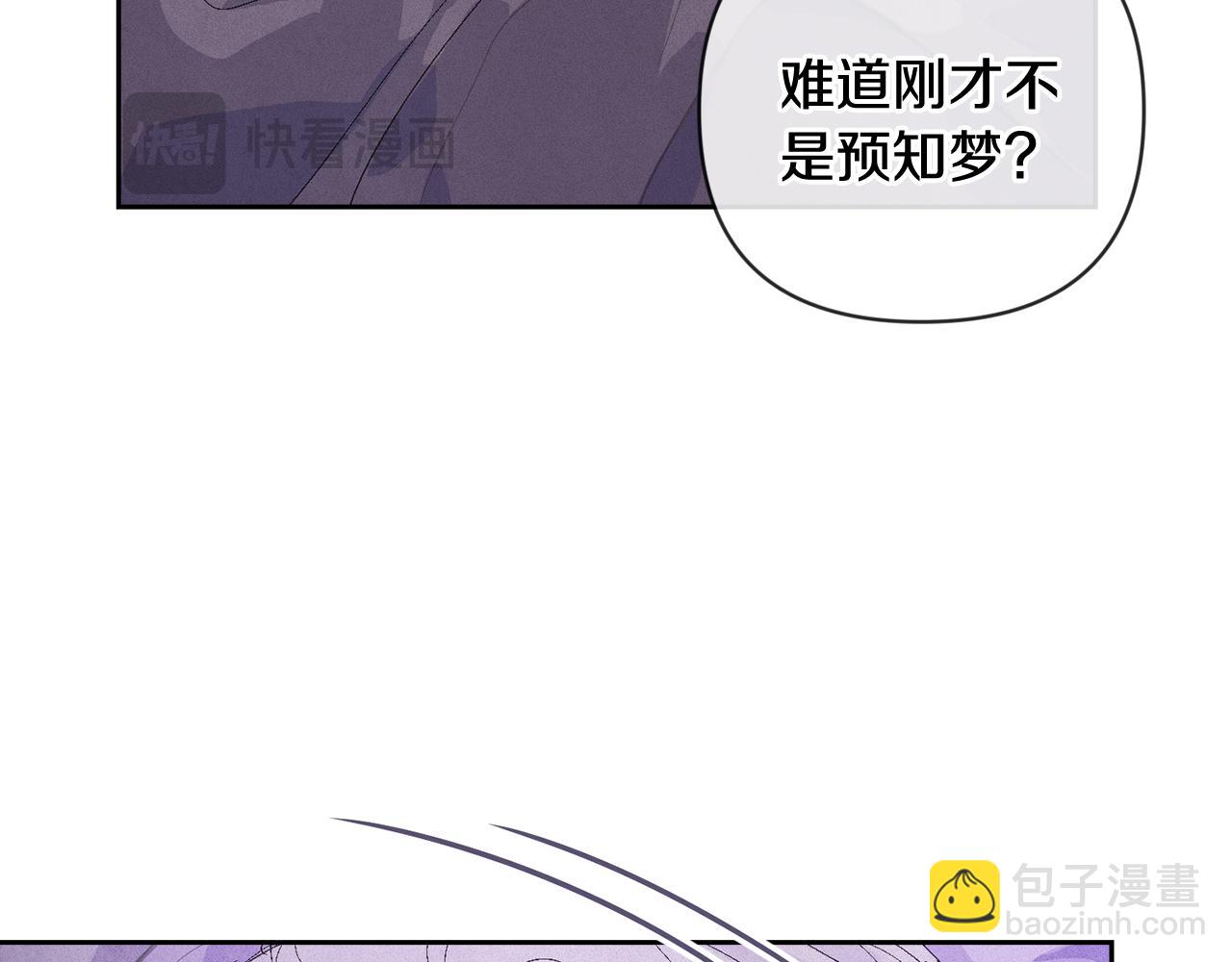 第65话 血液的秘密111