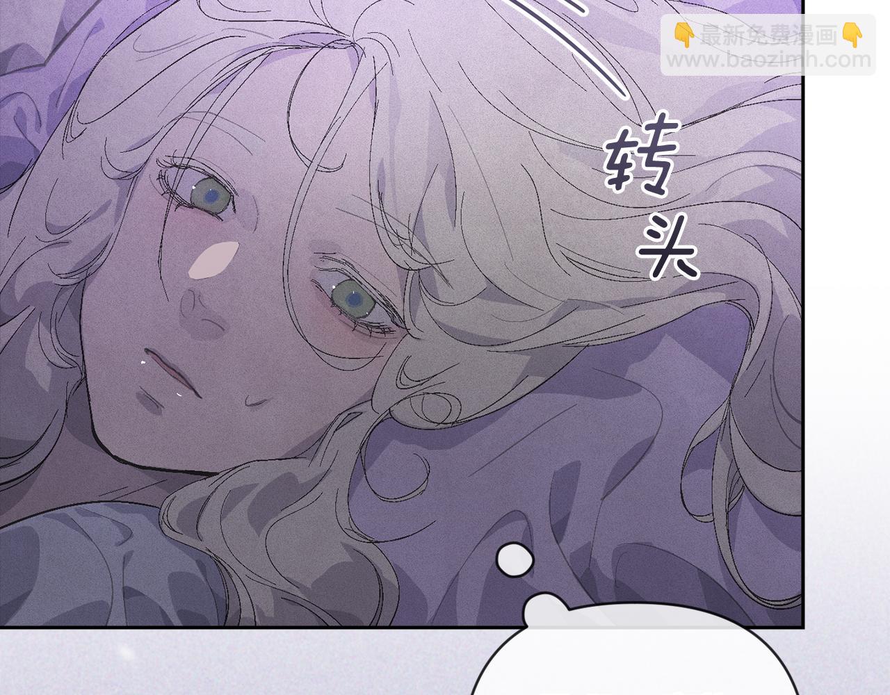 第65话 血液的秘密112