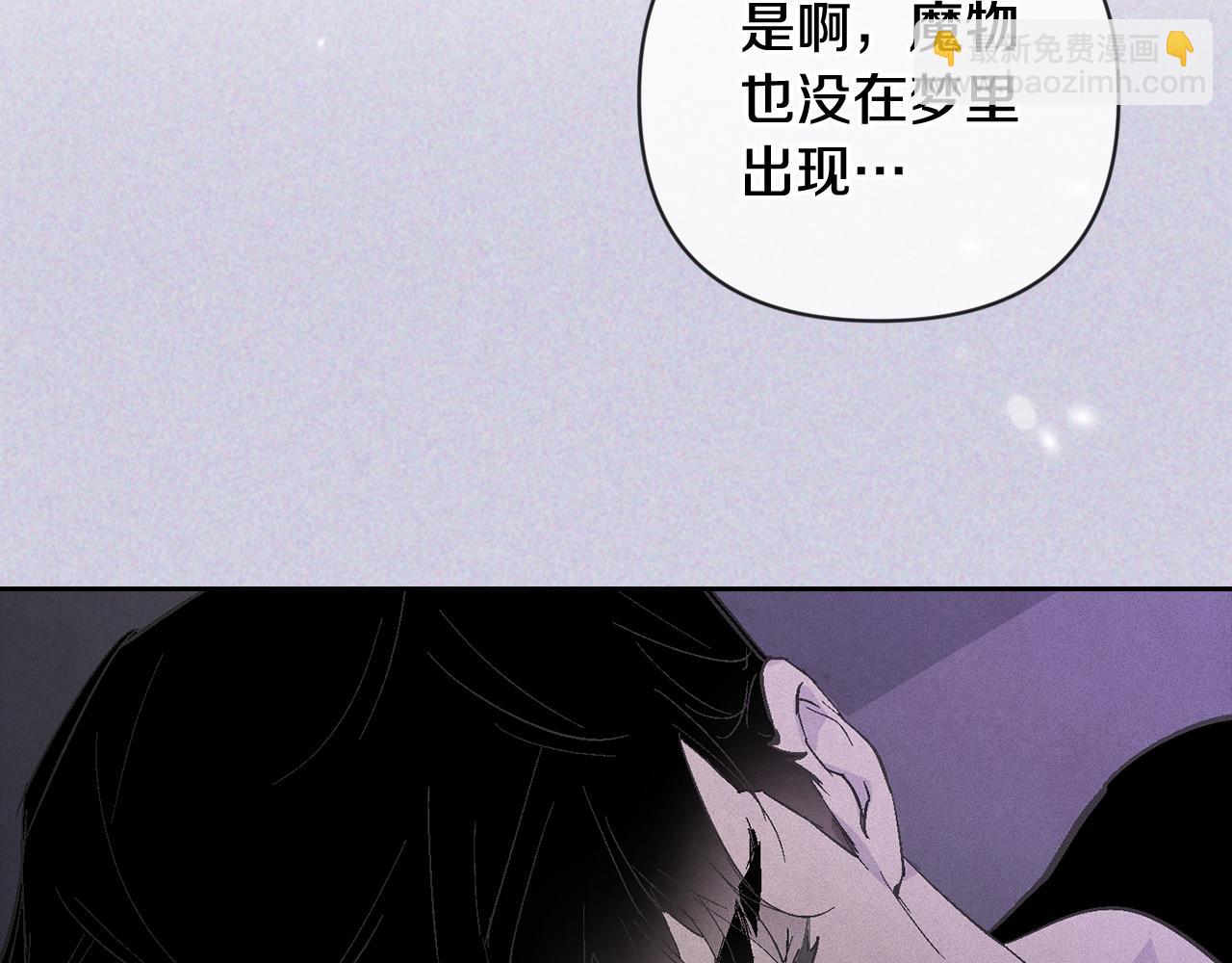 第65话 血液的秘密113