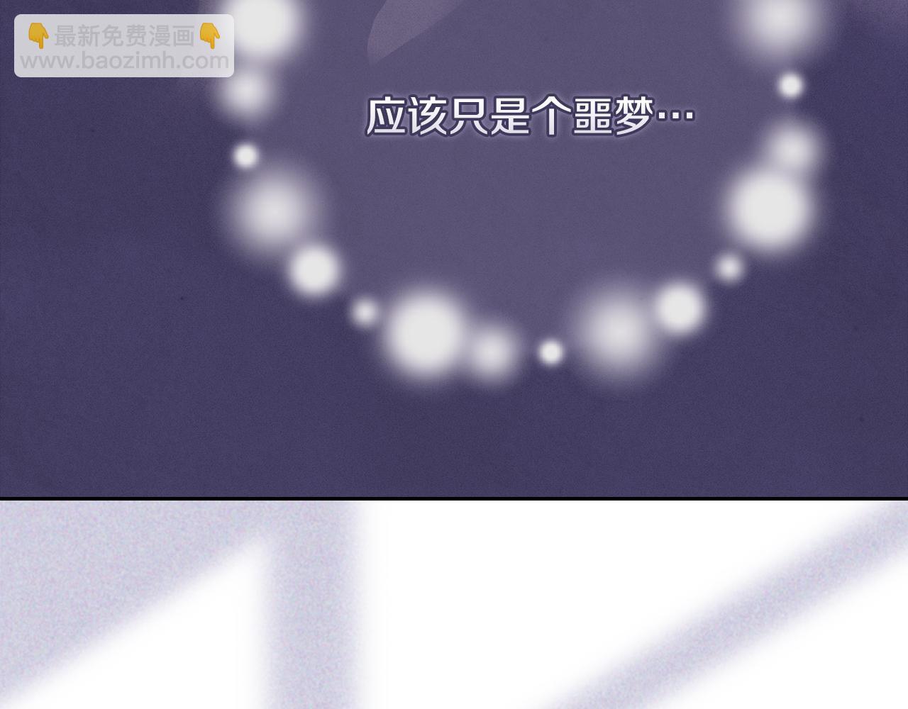 第65话 血液的秘密117