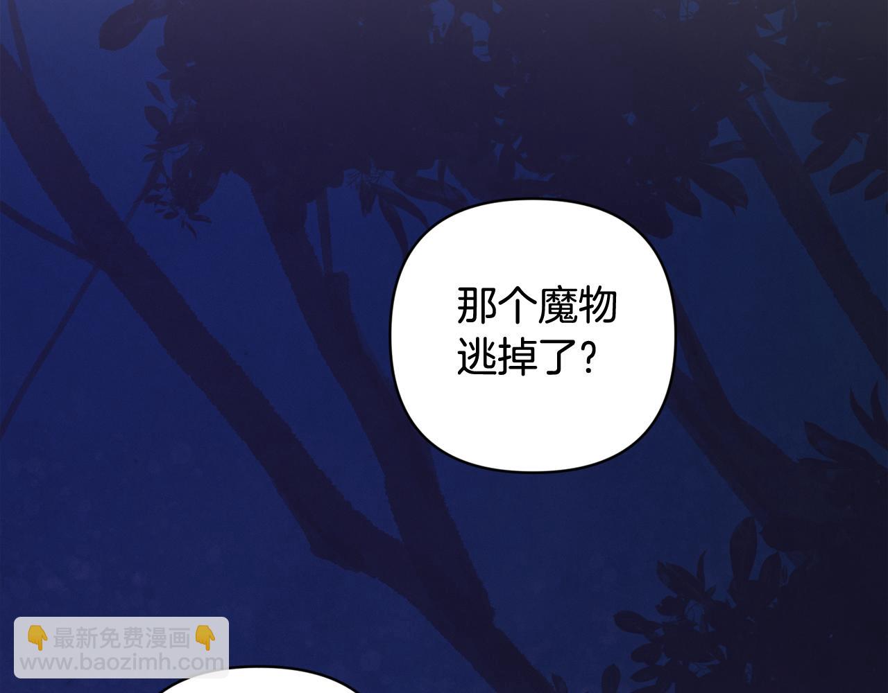 第65话 血液的秘密121