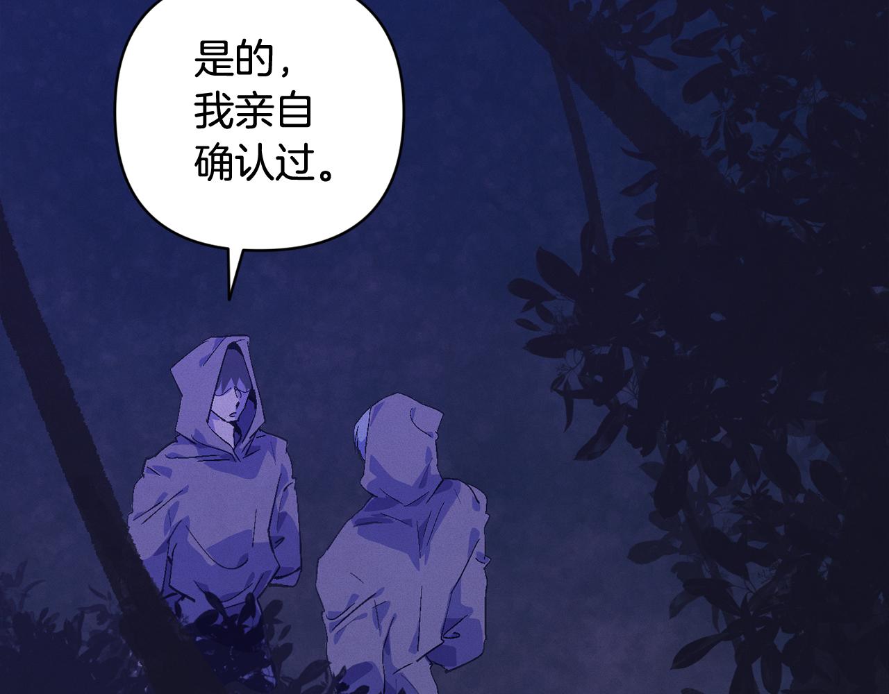 第65话 血液的秘密122