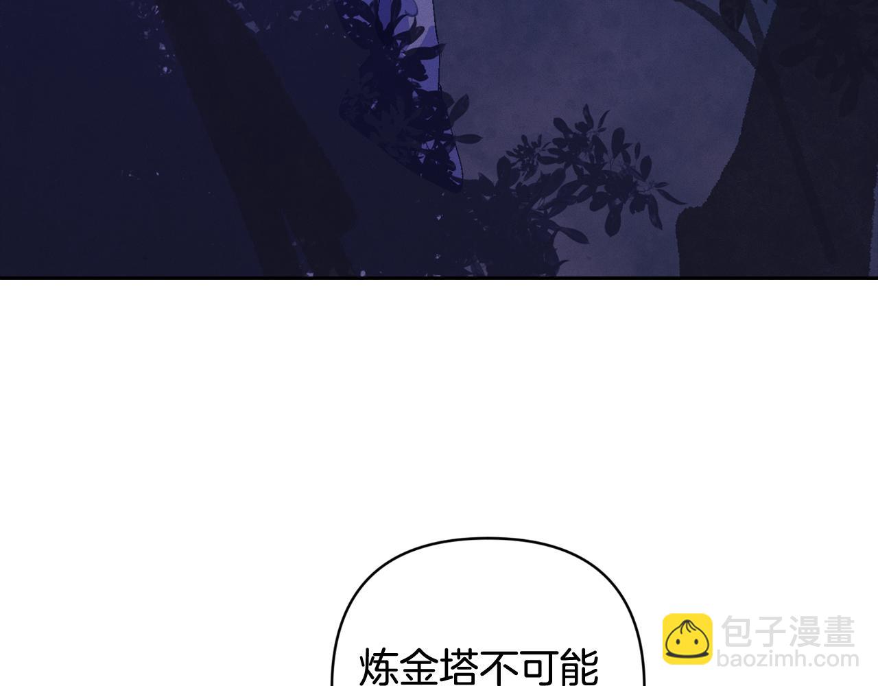 第65话 血液的秘密123