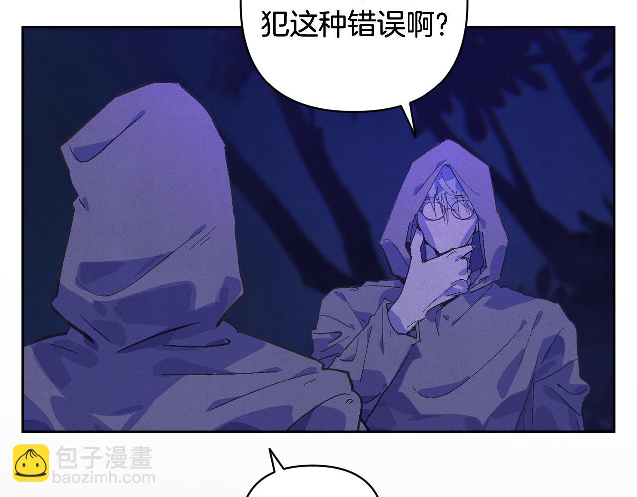 第65话 血液的秘密124