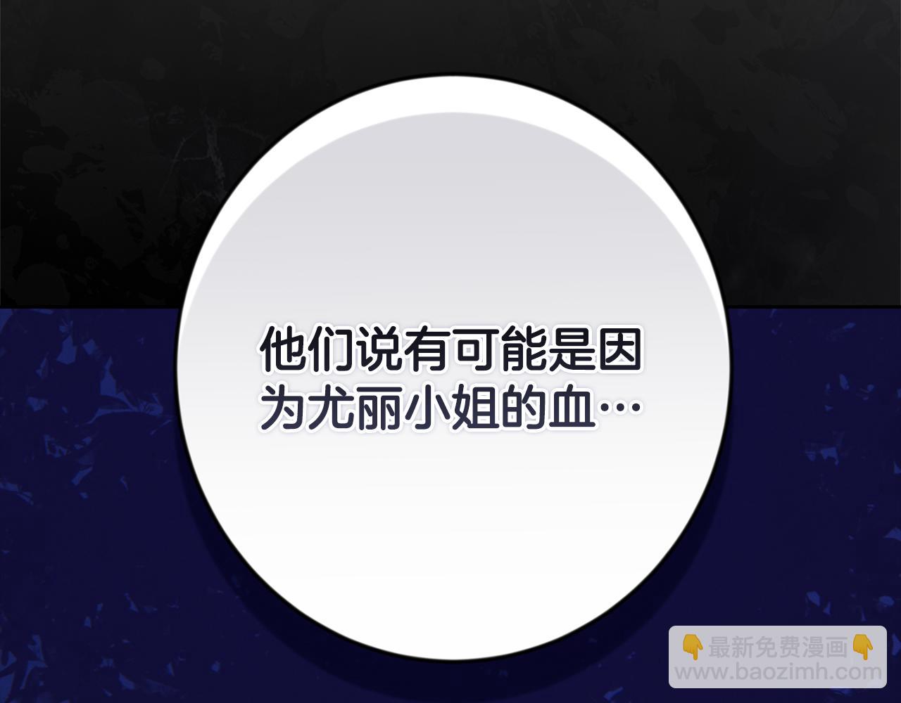 第65话 血液的秘密127