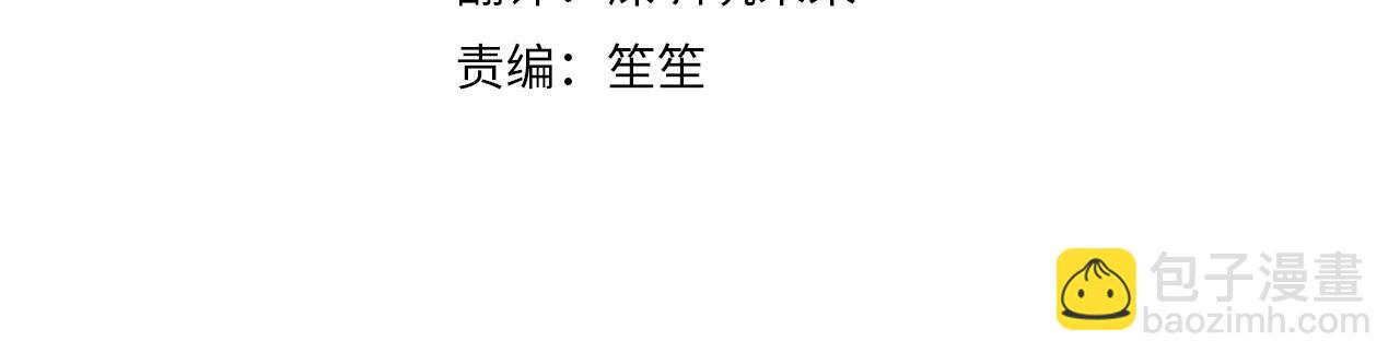 第65话 血液的秘密13