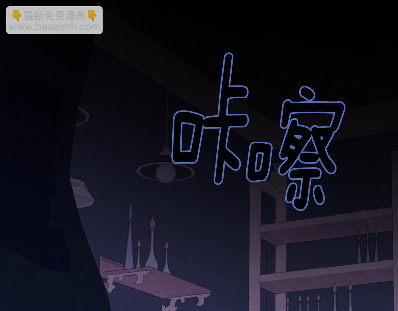 第65话 血液的秘密134