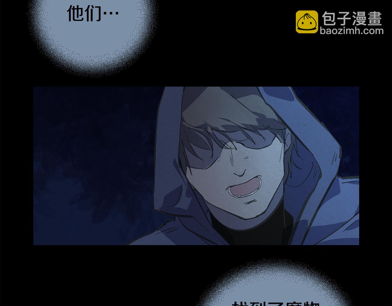 第65话 血液的秘密137