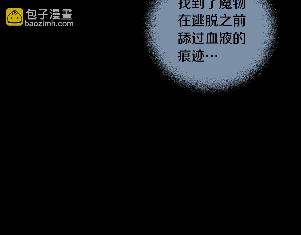 第65话 血液的秘密138