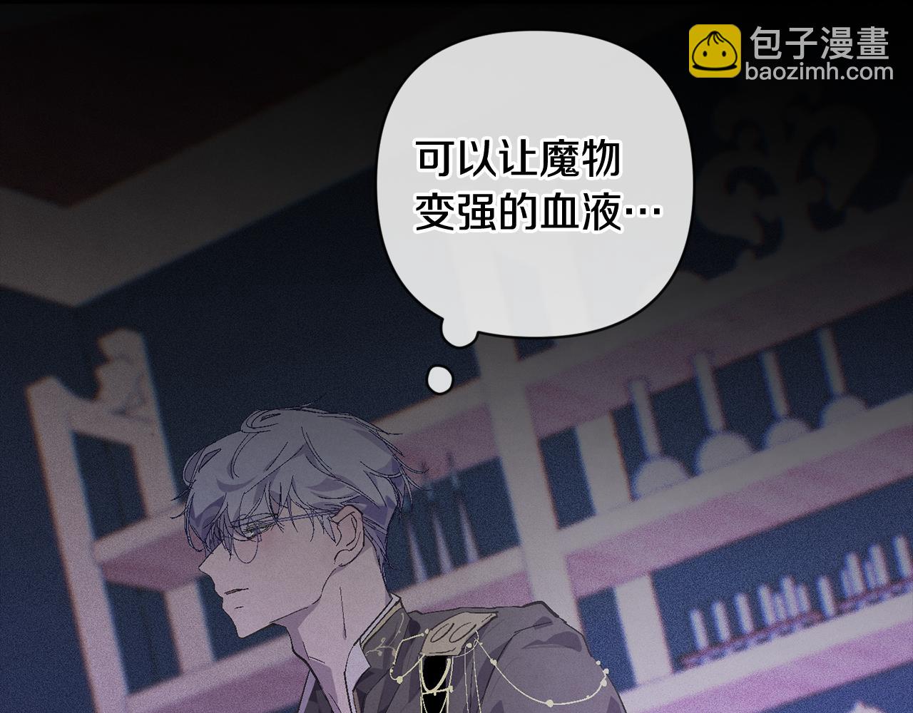 第65话 血液的秘密139