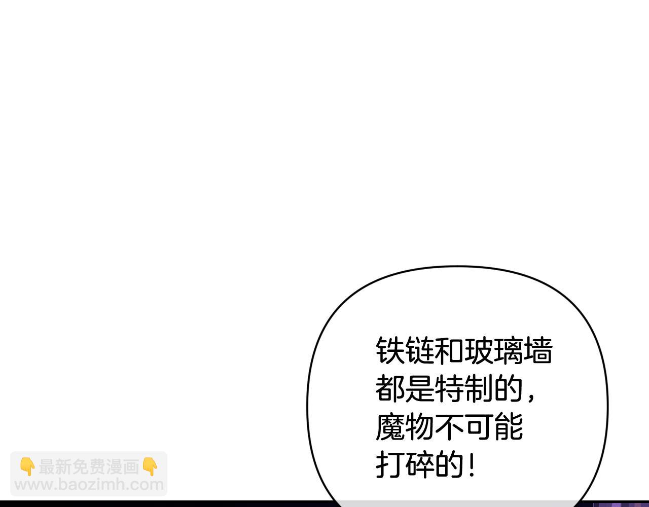 第65话 血液的秘密14