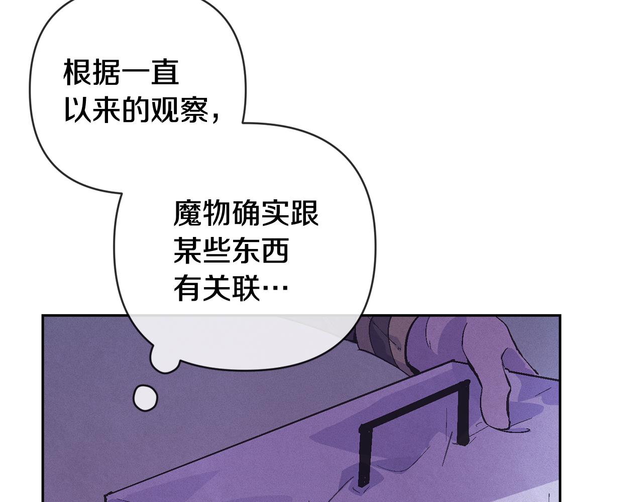 第65话 血液的秘密142