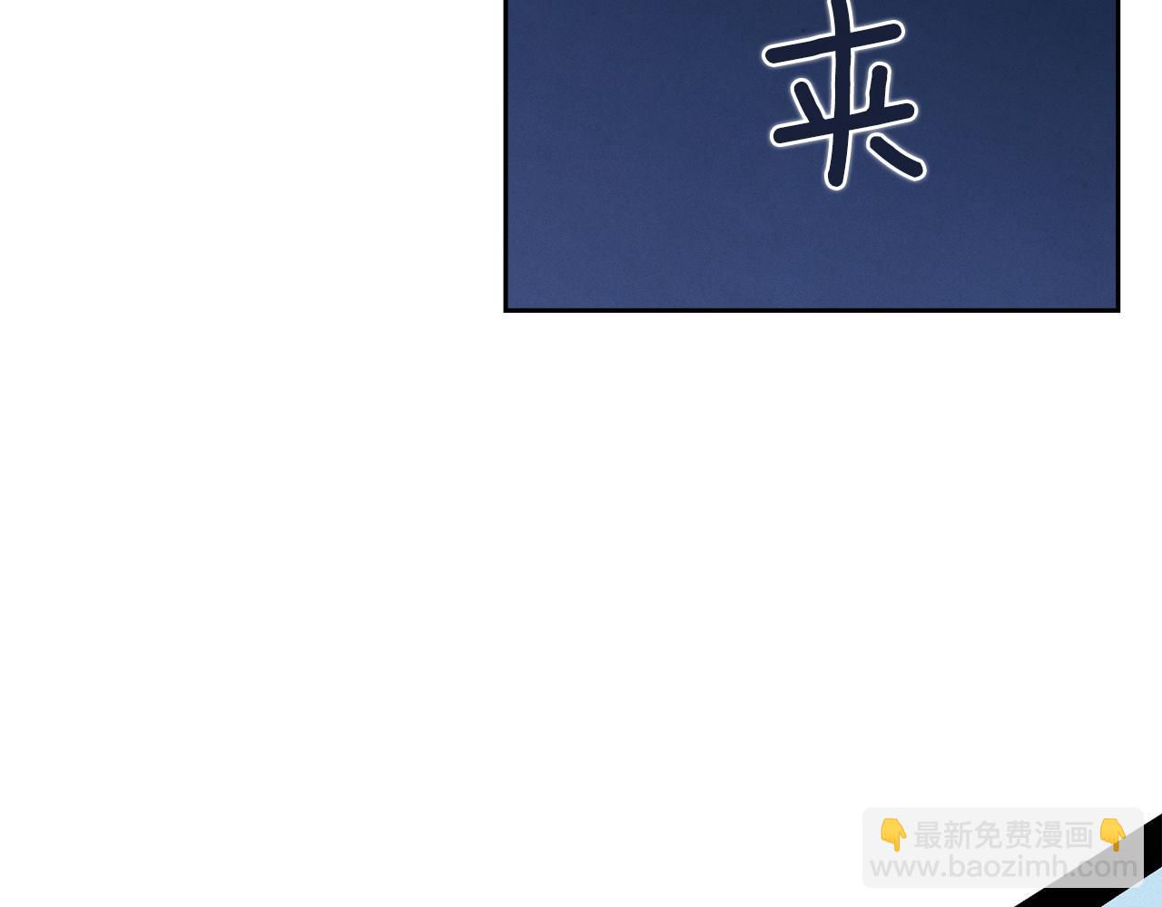 第65话 血液的秘密147