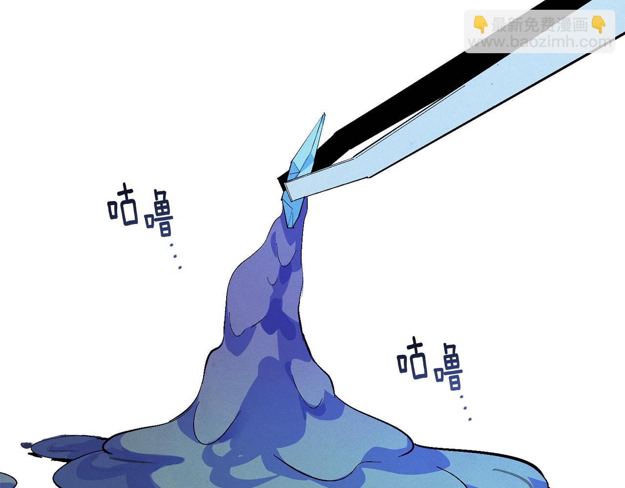 第65话 血液的秘密148