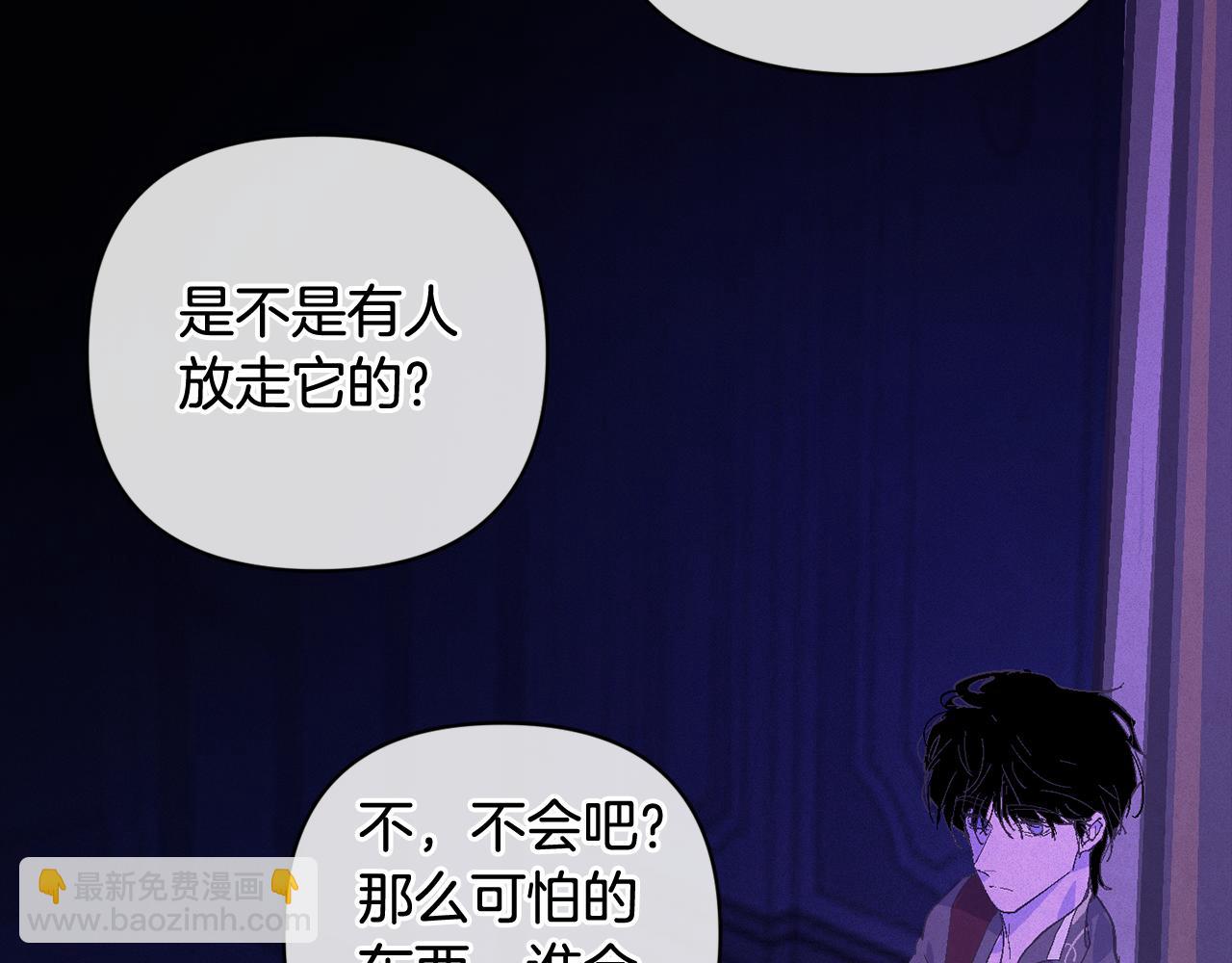 第65话 血液的秘密15