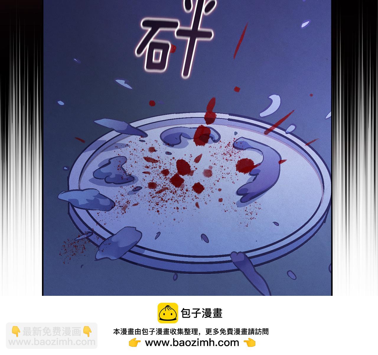第65话 血液的秘密157