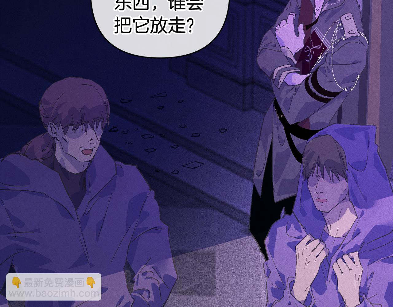 第65话 血液的秘密16