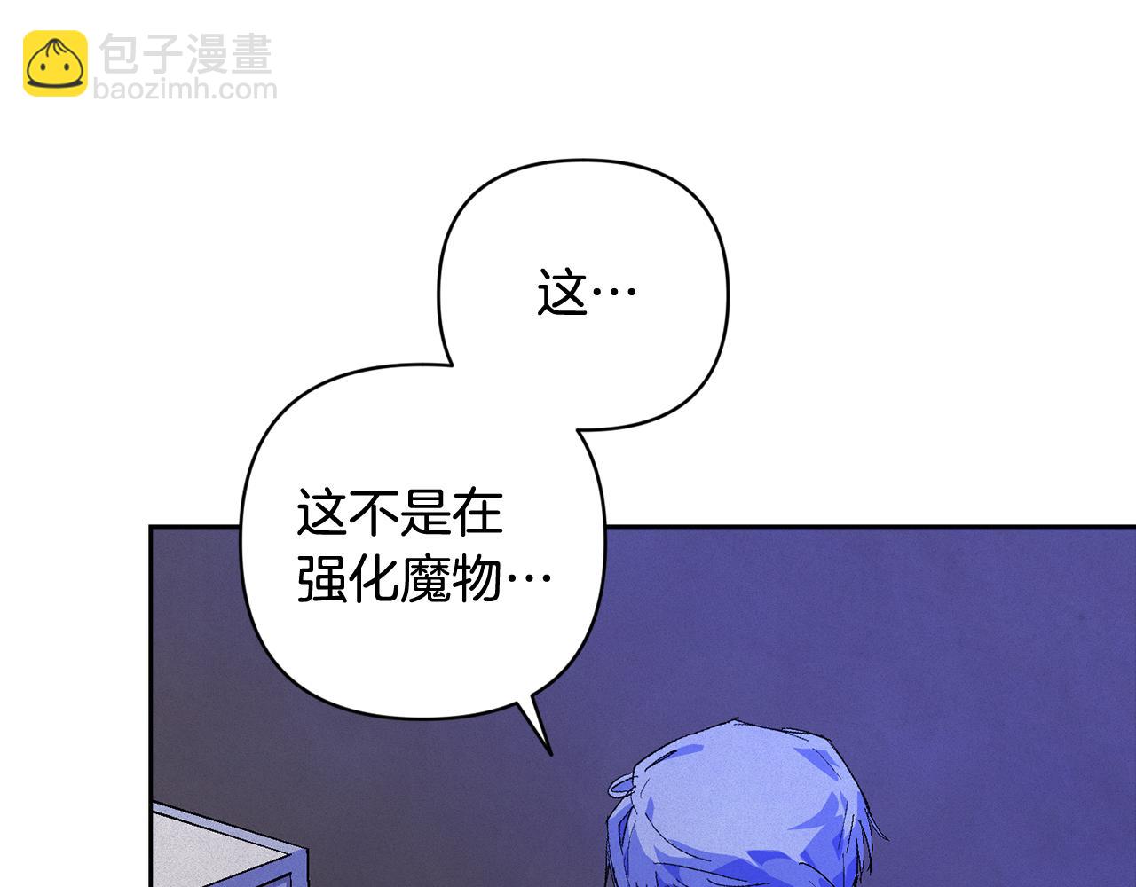 第65话 血液的秘密163