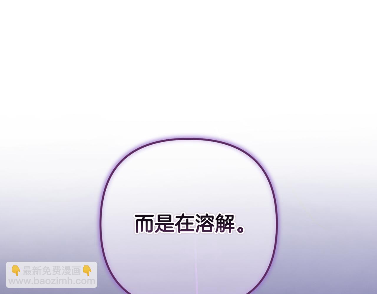 第65话 血液的秘密165