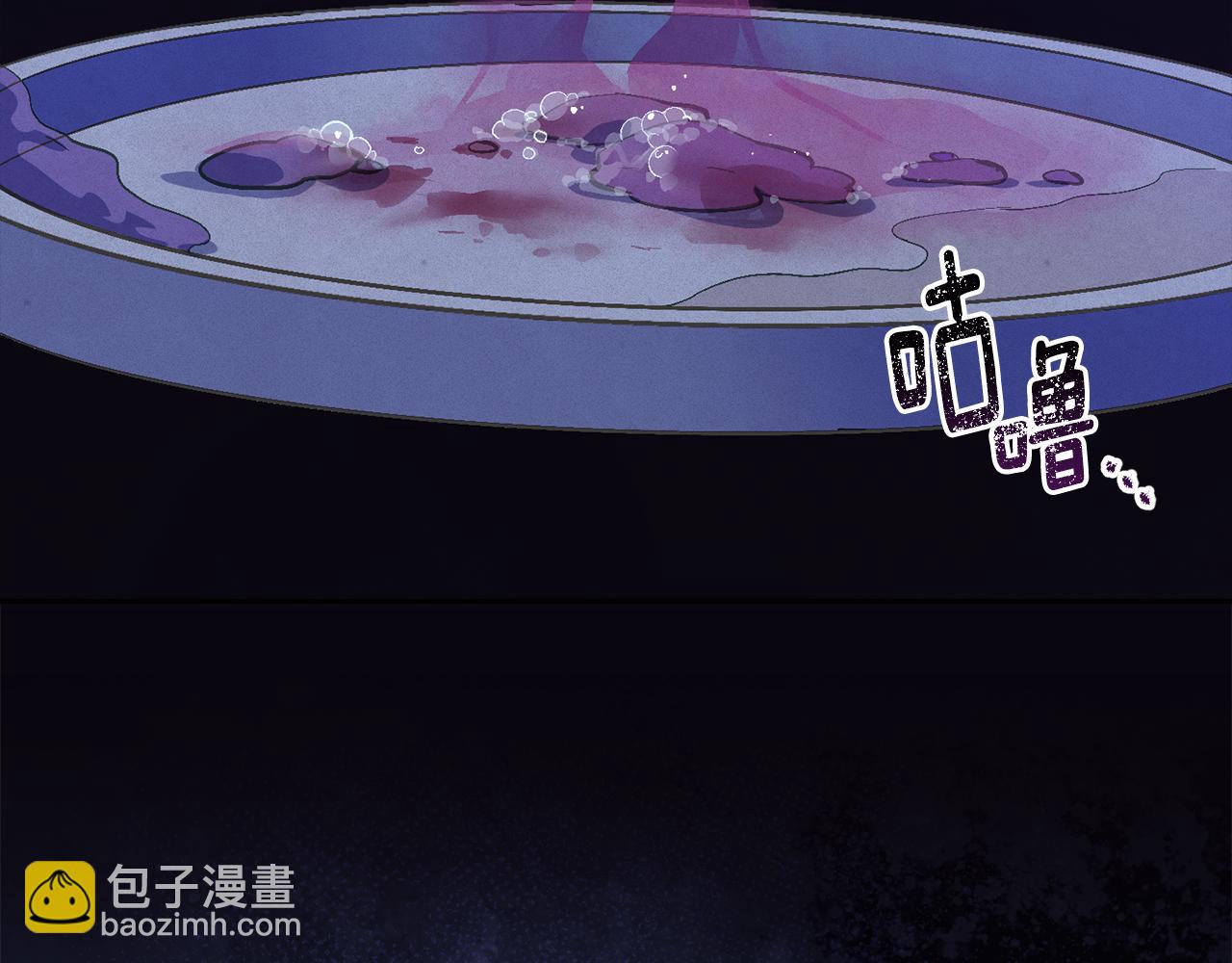 第65话 血液的秘密167