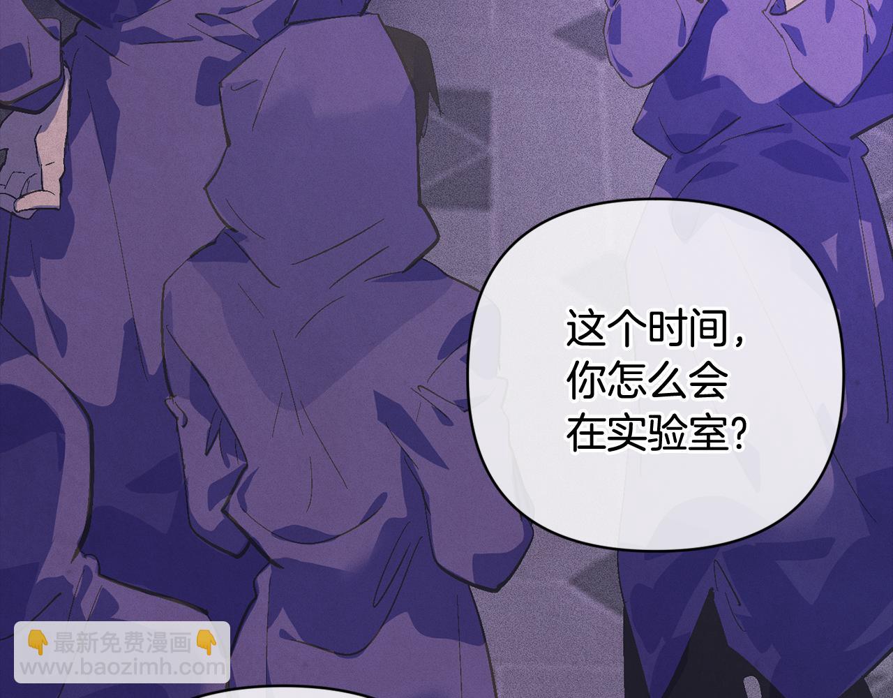 第65话 血液的秘密17