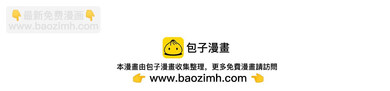 第65话 血液的秘密171