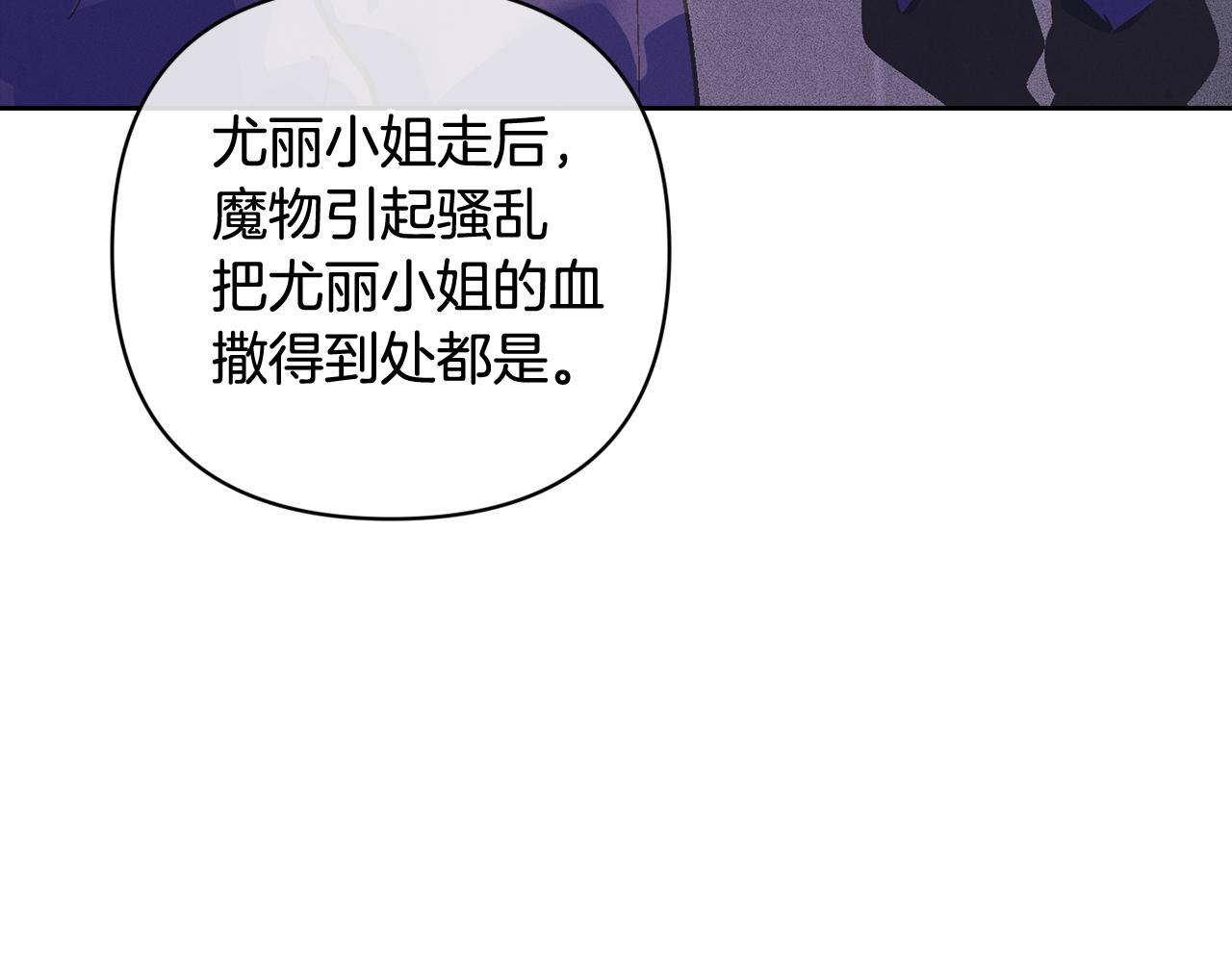 第65话 血液的秘密18