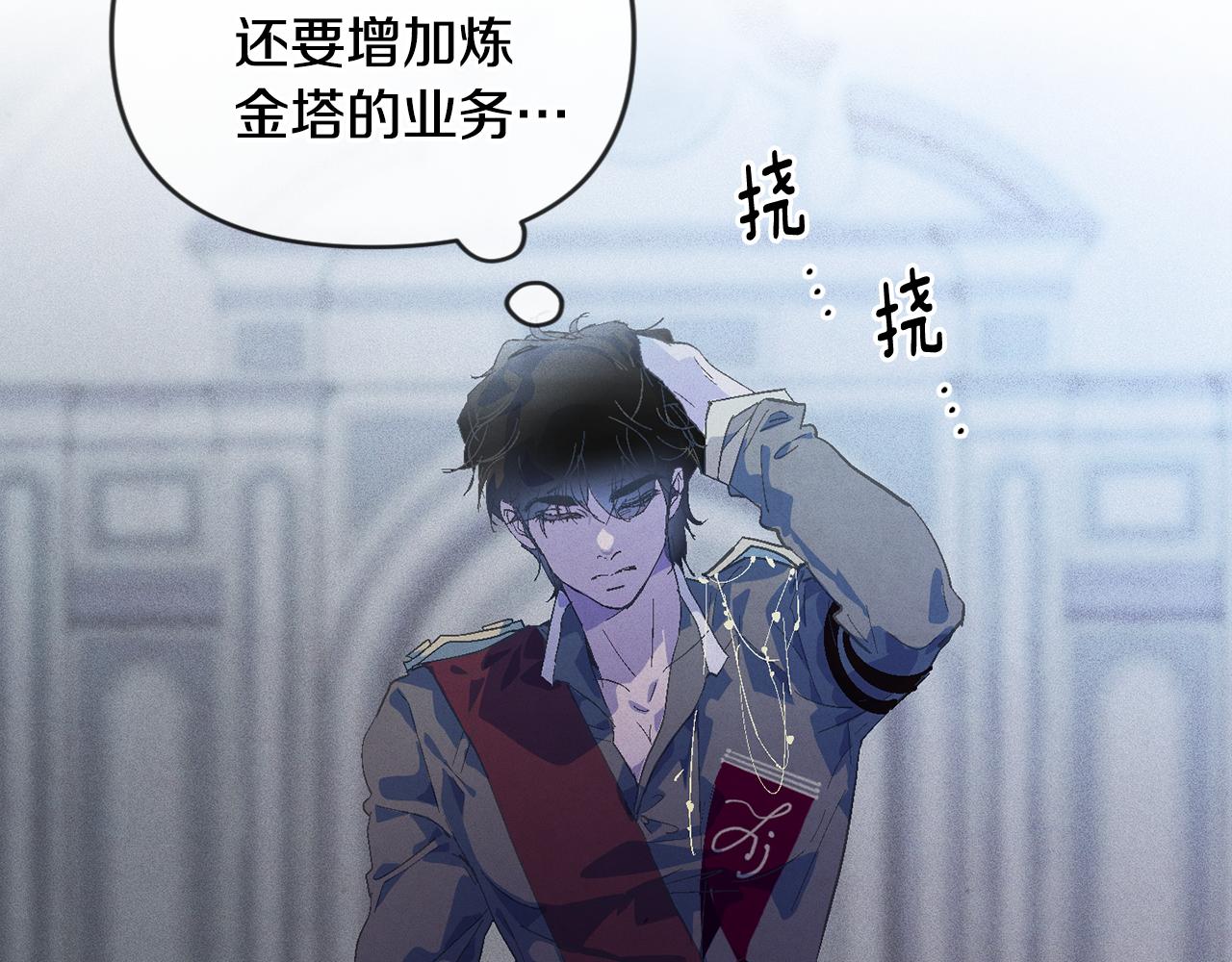第65话 血液的秘密2
