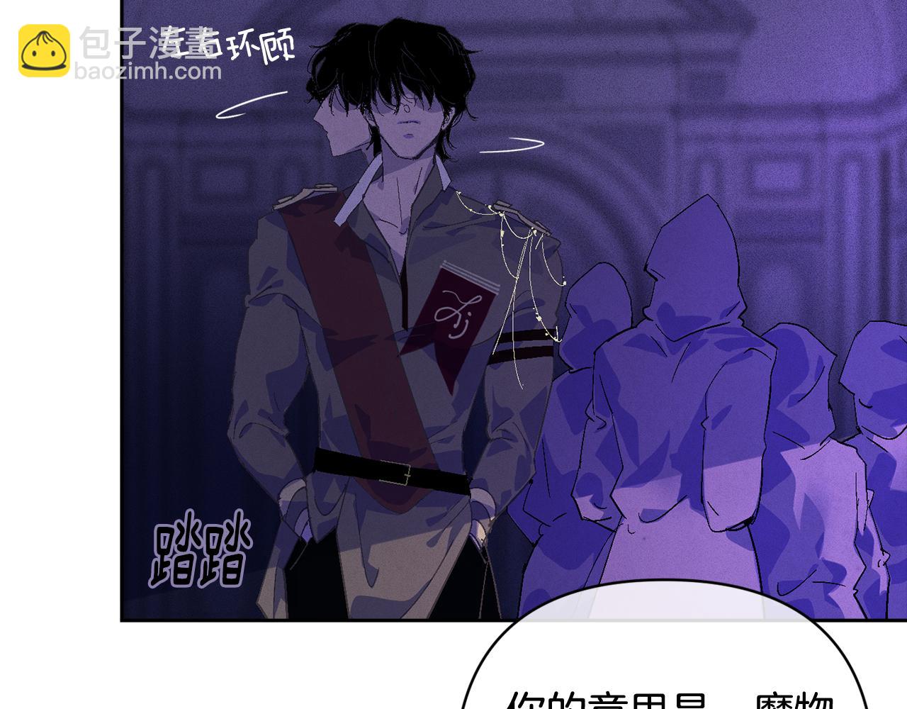 第65话 血液的秘密24